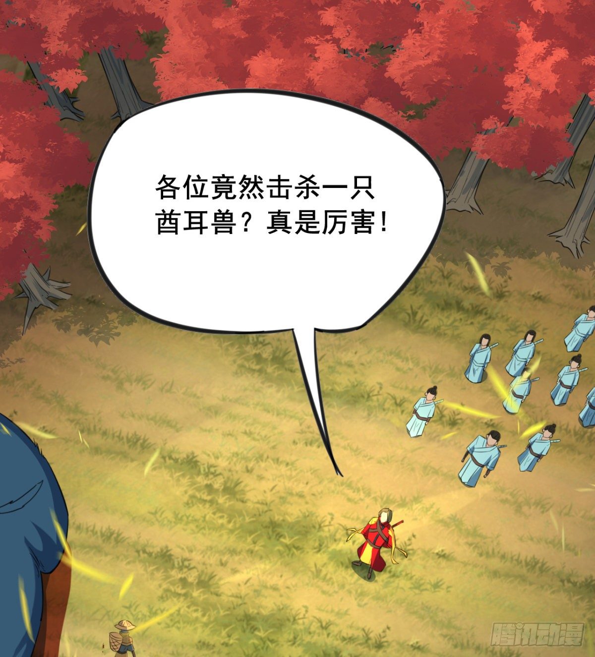 第14话 天剑副门主的恐惧(1/2)-第15话