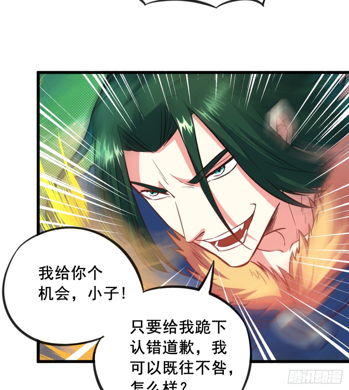 第16话 这个反派智商不高-第17话