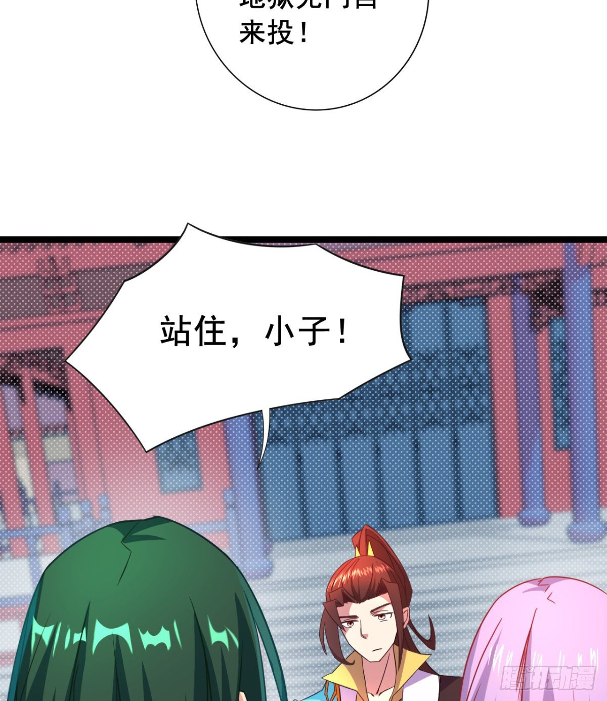 第16话 这个反派智商不高-第17话