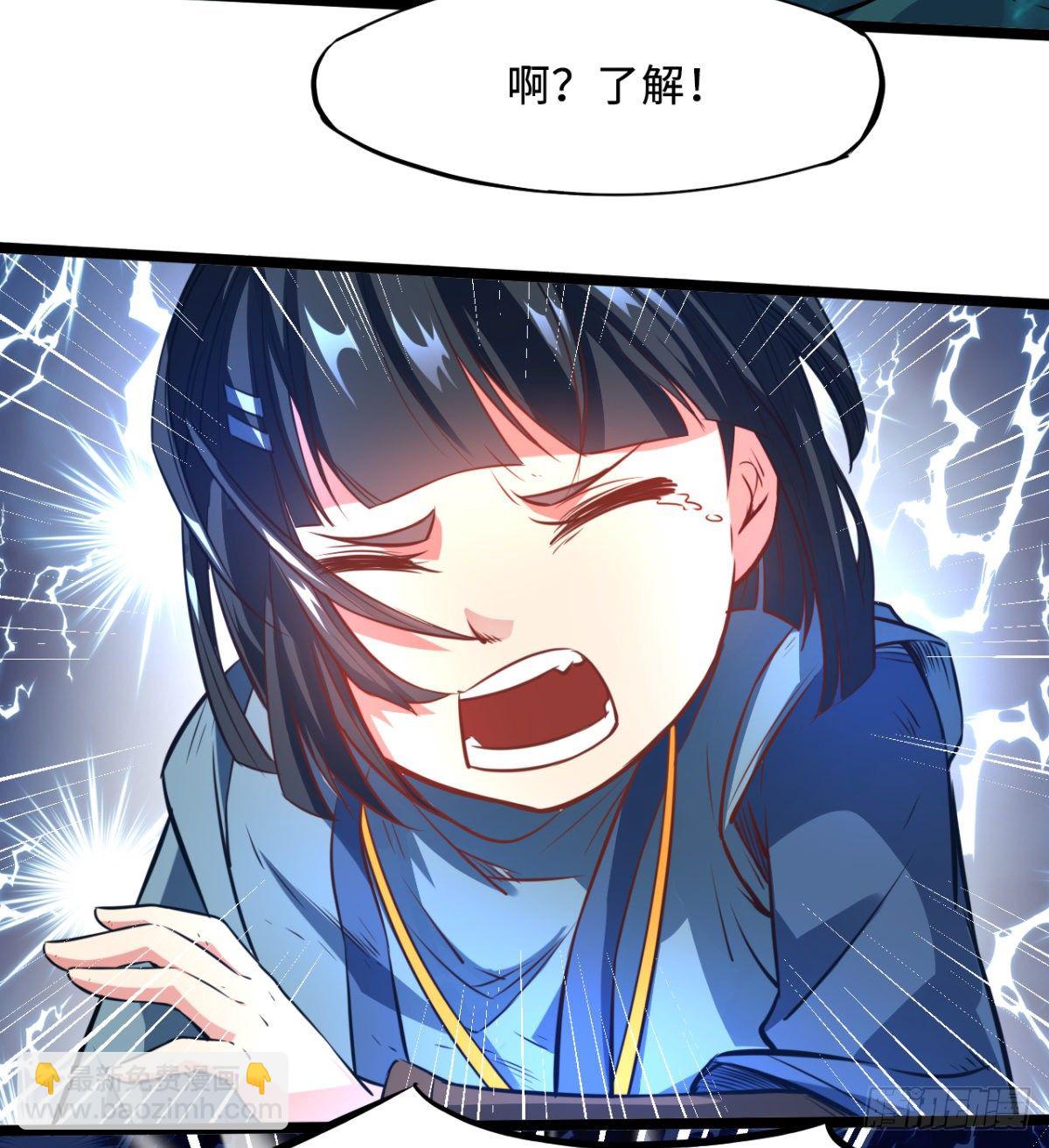 第2话 驭鬼宗考核(1/2)-第3话