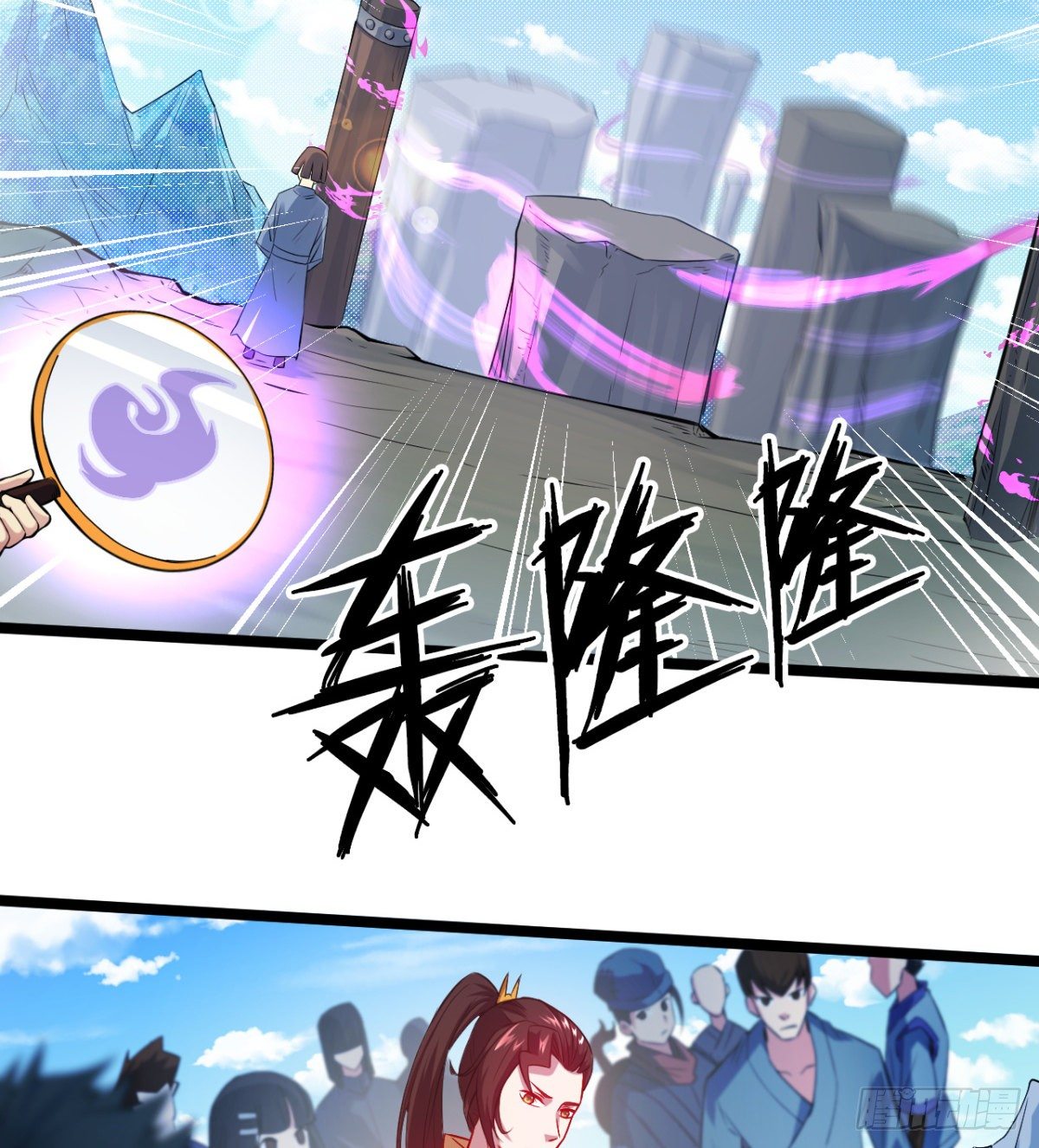 第2话 驭鬼宗考核(1/2)-第3话
