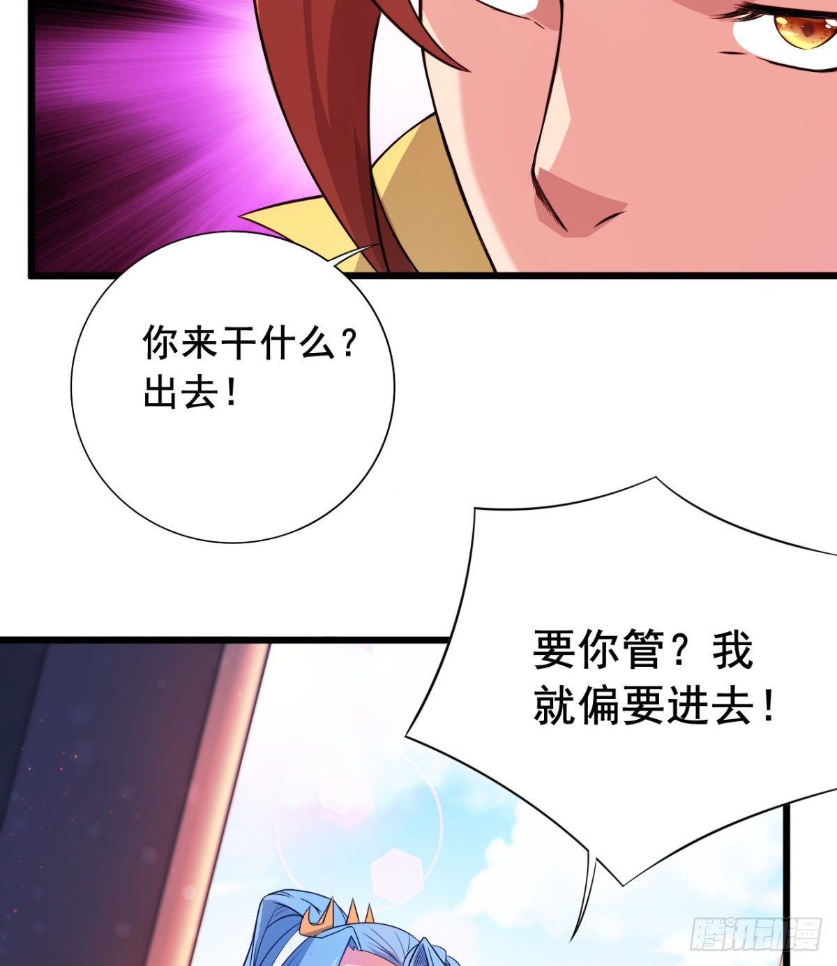 第20话 自食其果-第21话