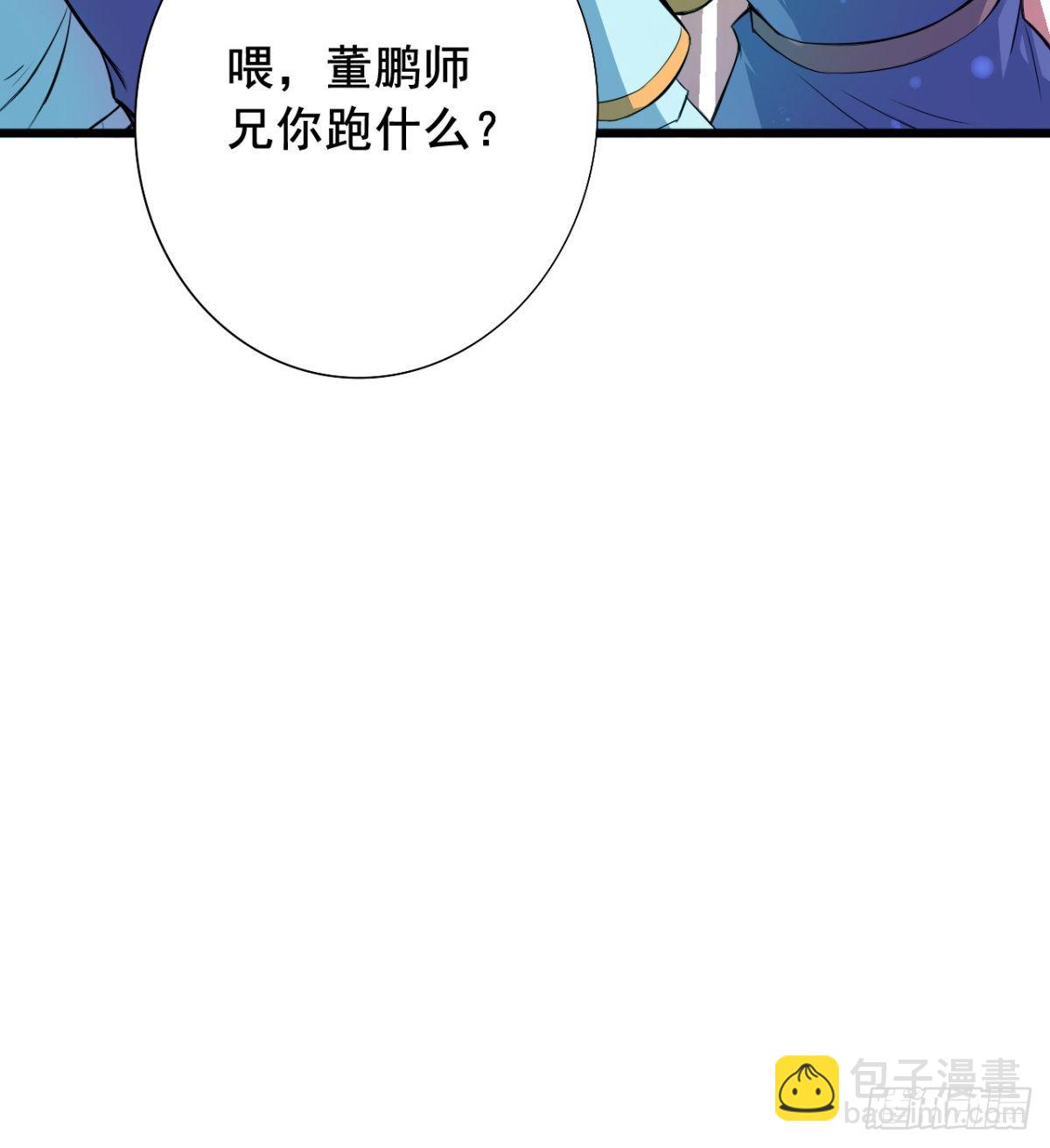 第20话 自食其果-第21话