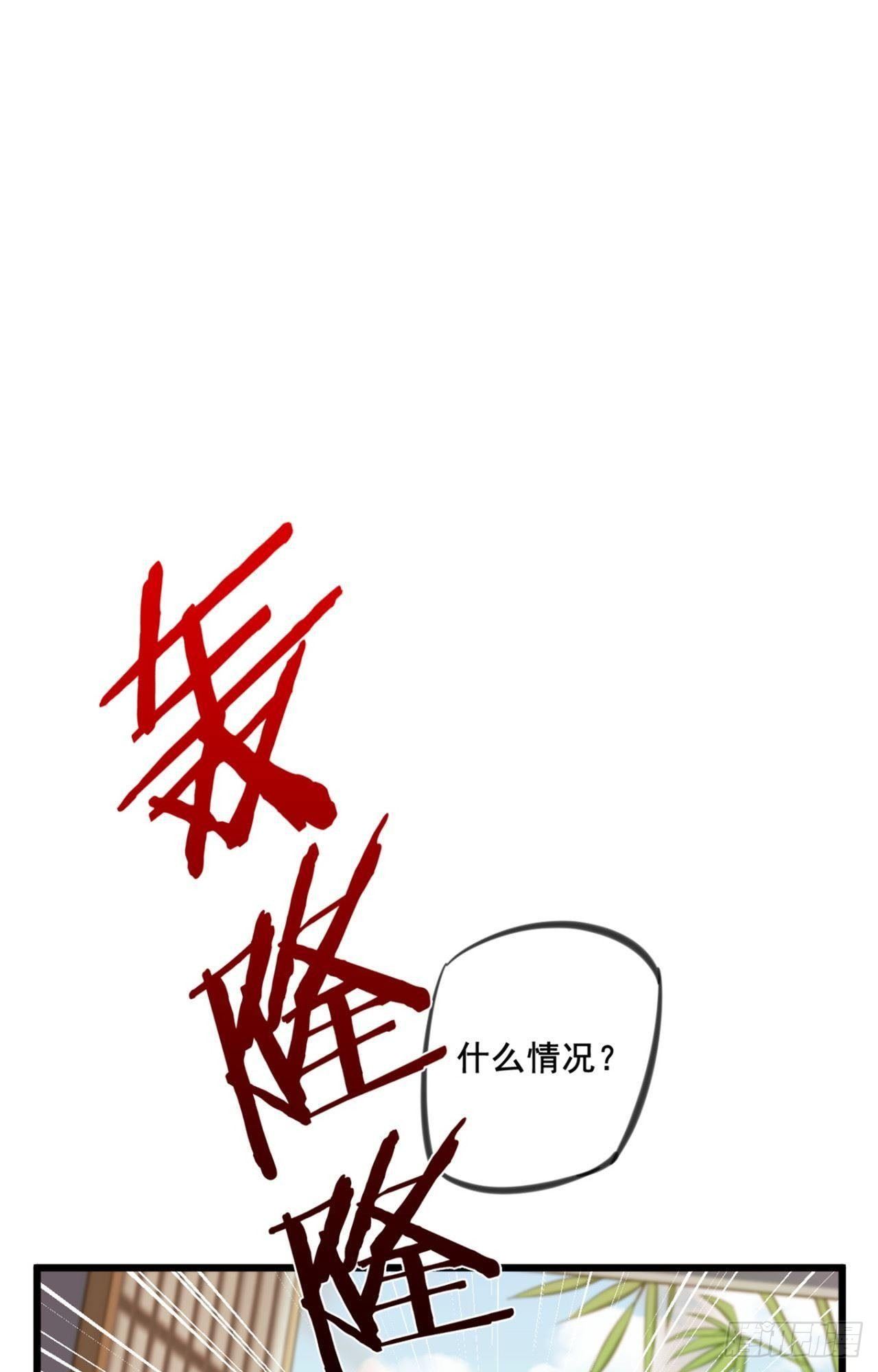 第24话 攻入驭鬼宗-第25话