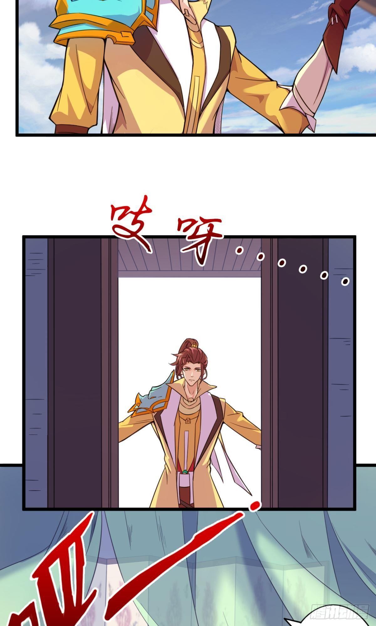 第32话 非礼勿视-第33话