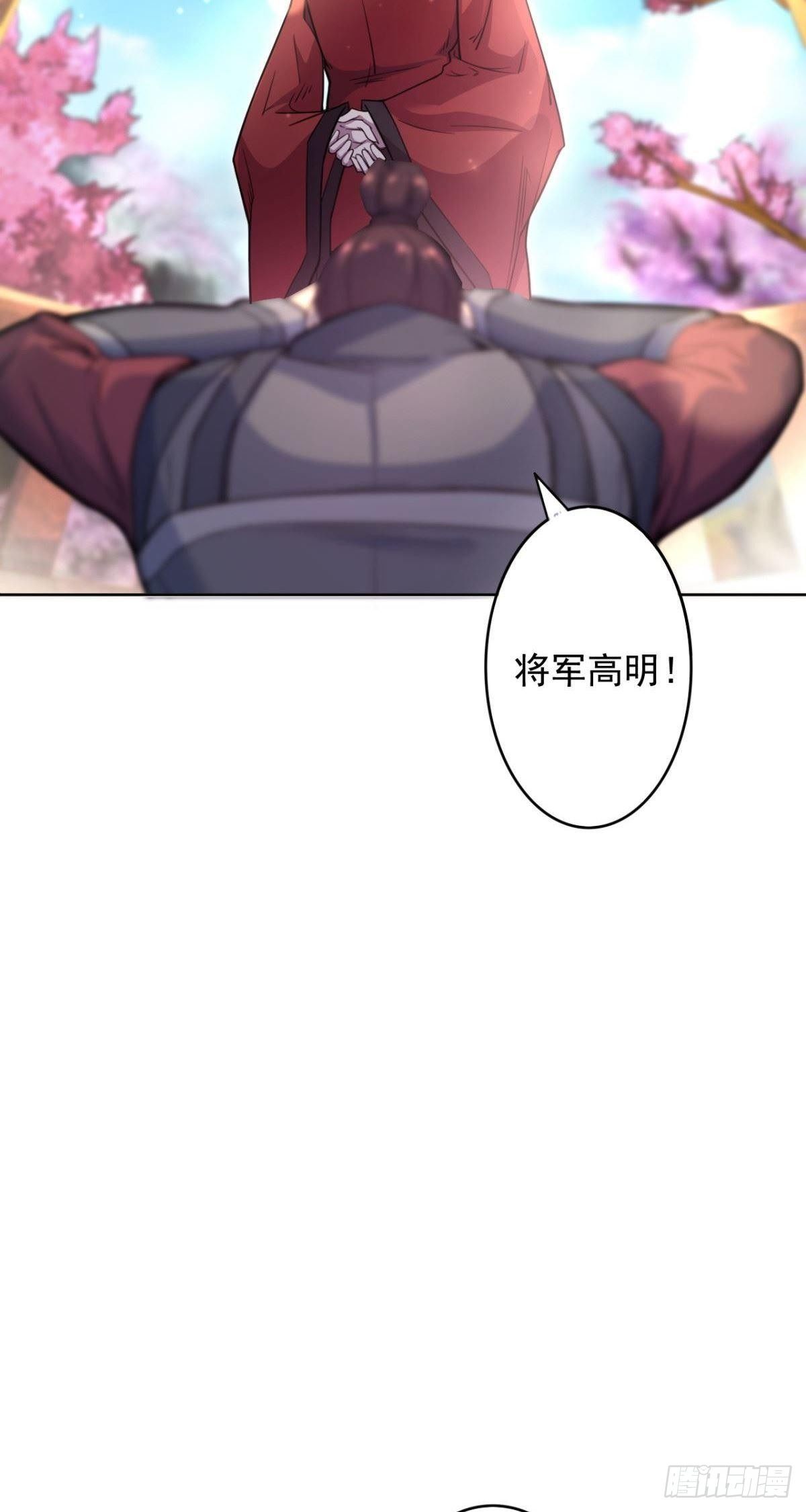 第34话 相见不能相认-第35话