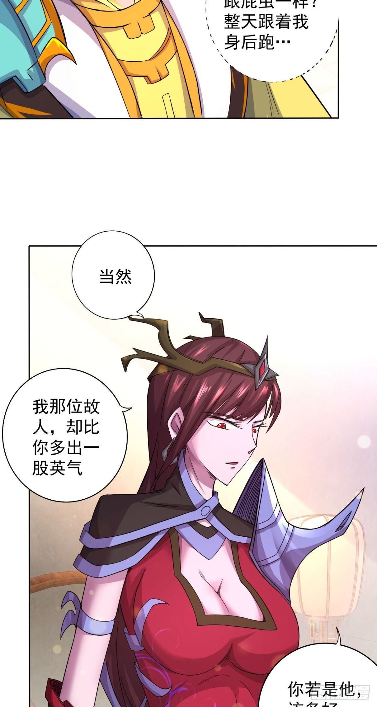 第34话 相见不能相认-第35话