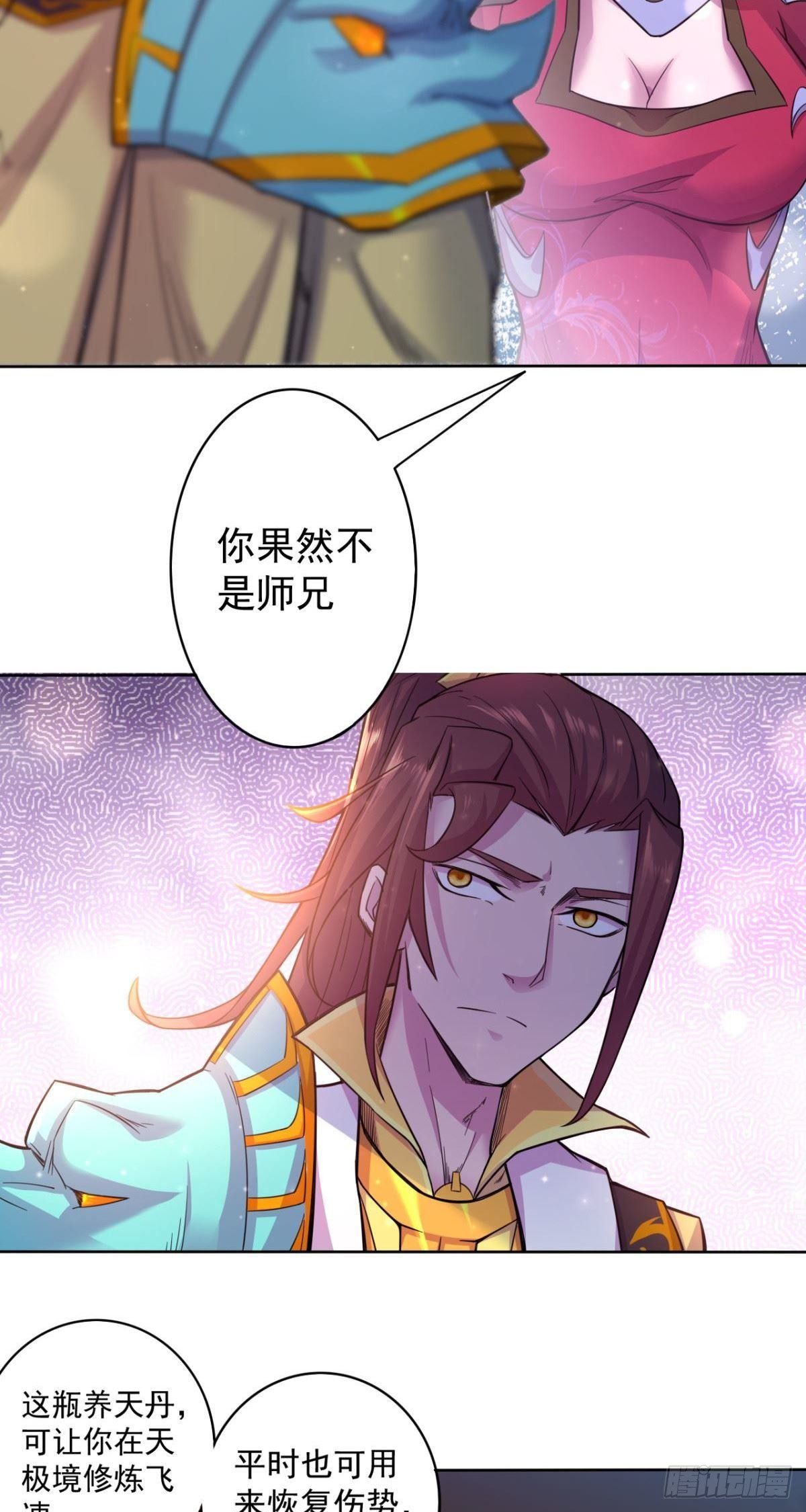 第34话 相见不能相认-第35话