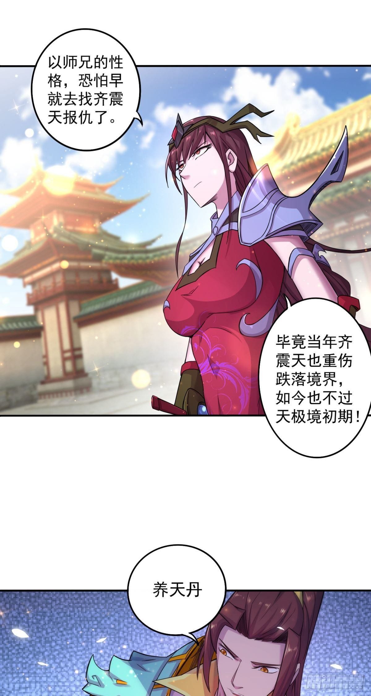 第34话 相见不能相认-第35话
