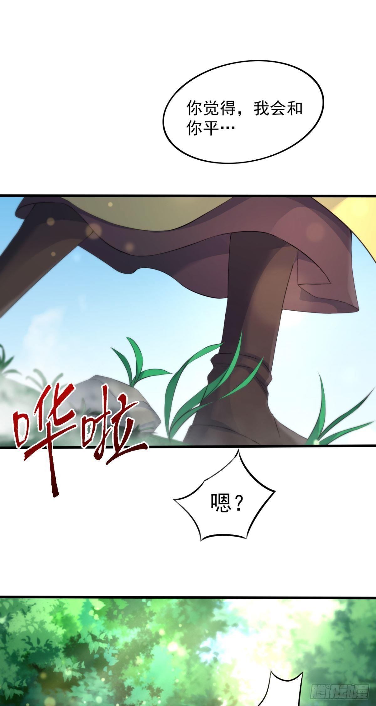 第36话 相遇-第37话