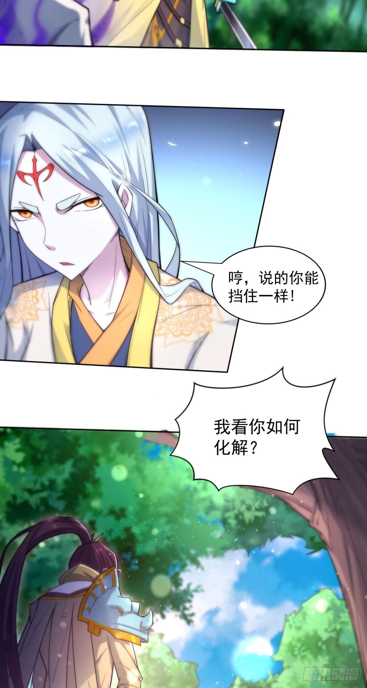 第36话 相遇-第37话