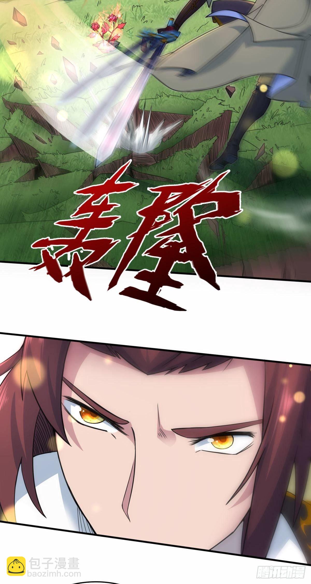 第36话 相遇-第37话