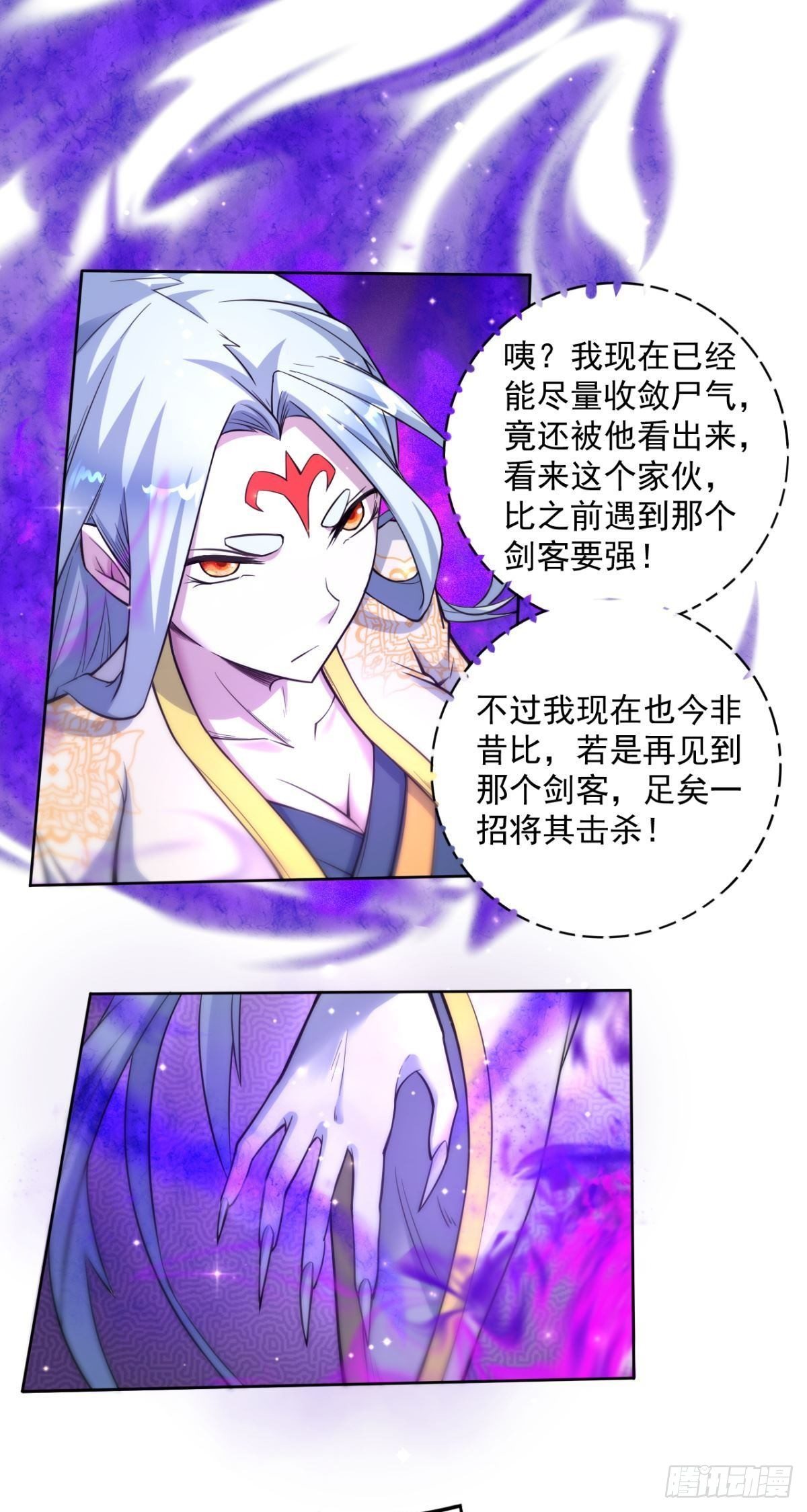 第36话 相遇-第37话
