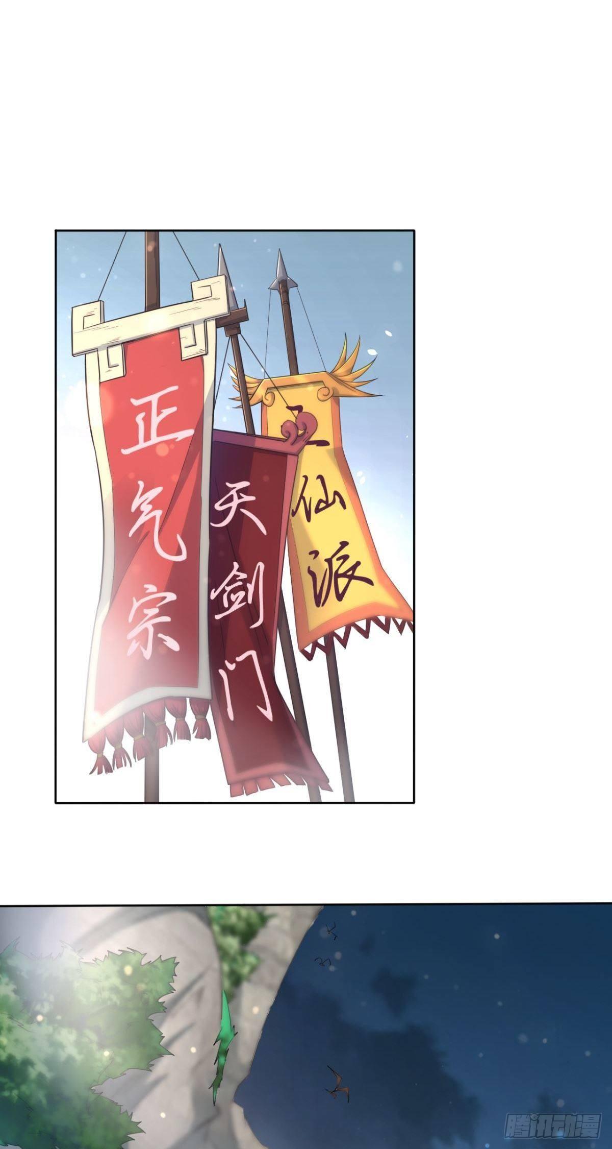 第38话 再遭围攻-第39话