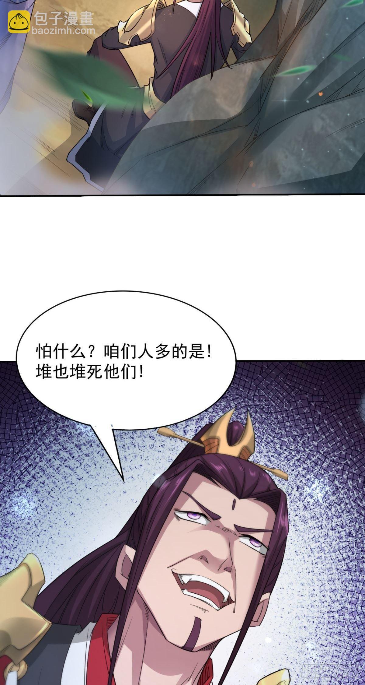 第38话 再遭围攻-第39话