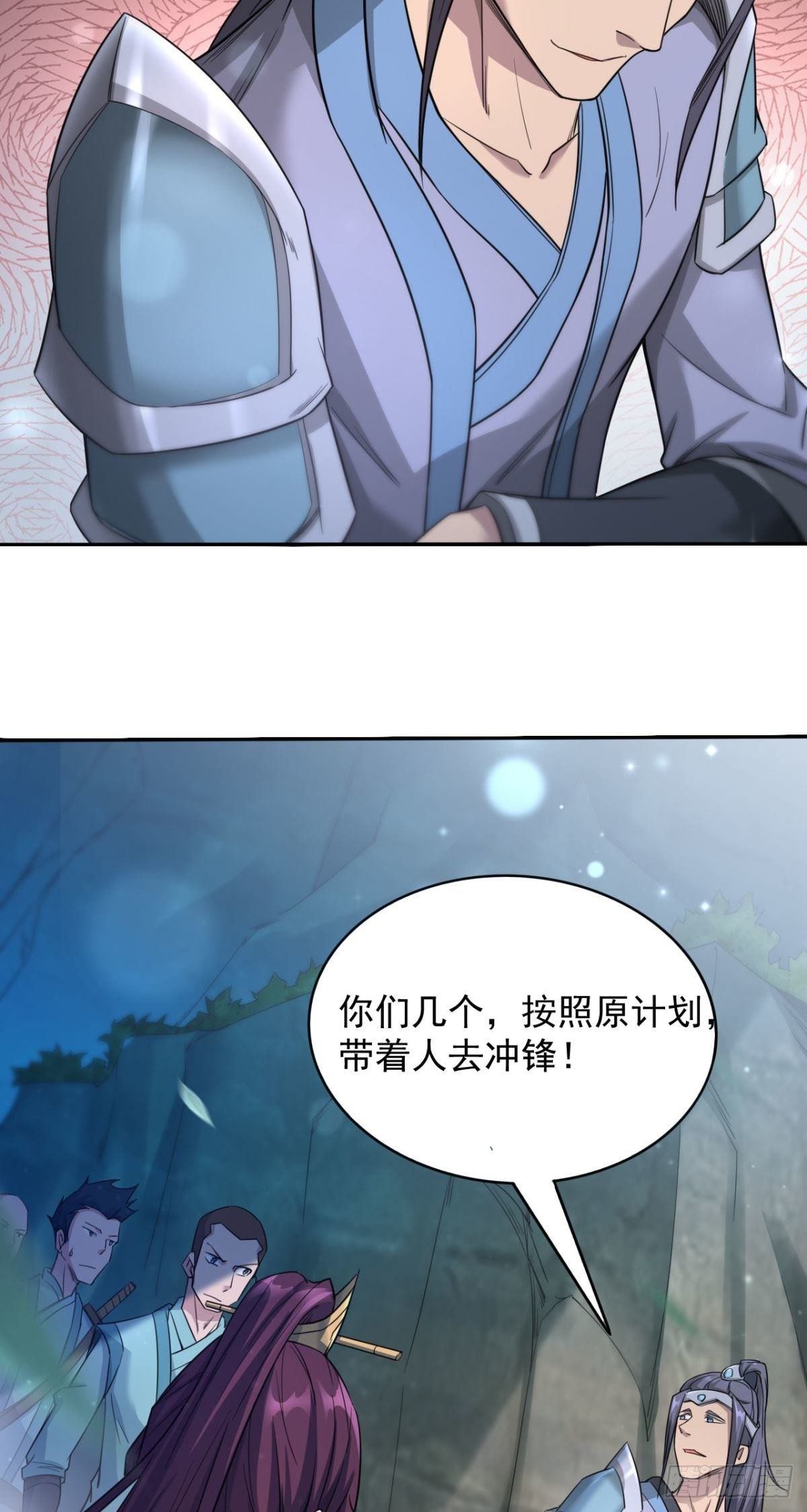 第38话 再遭围攻-第39话