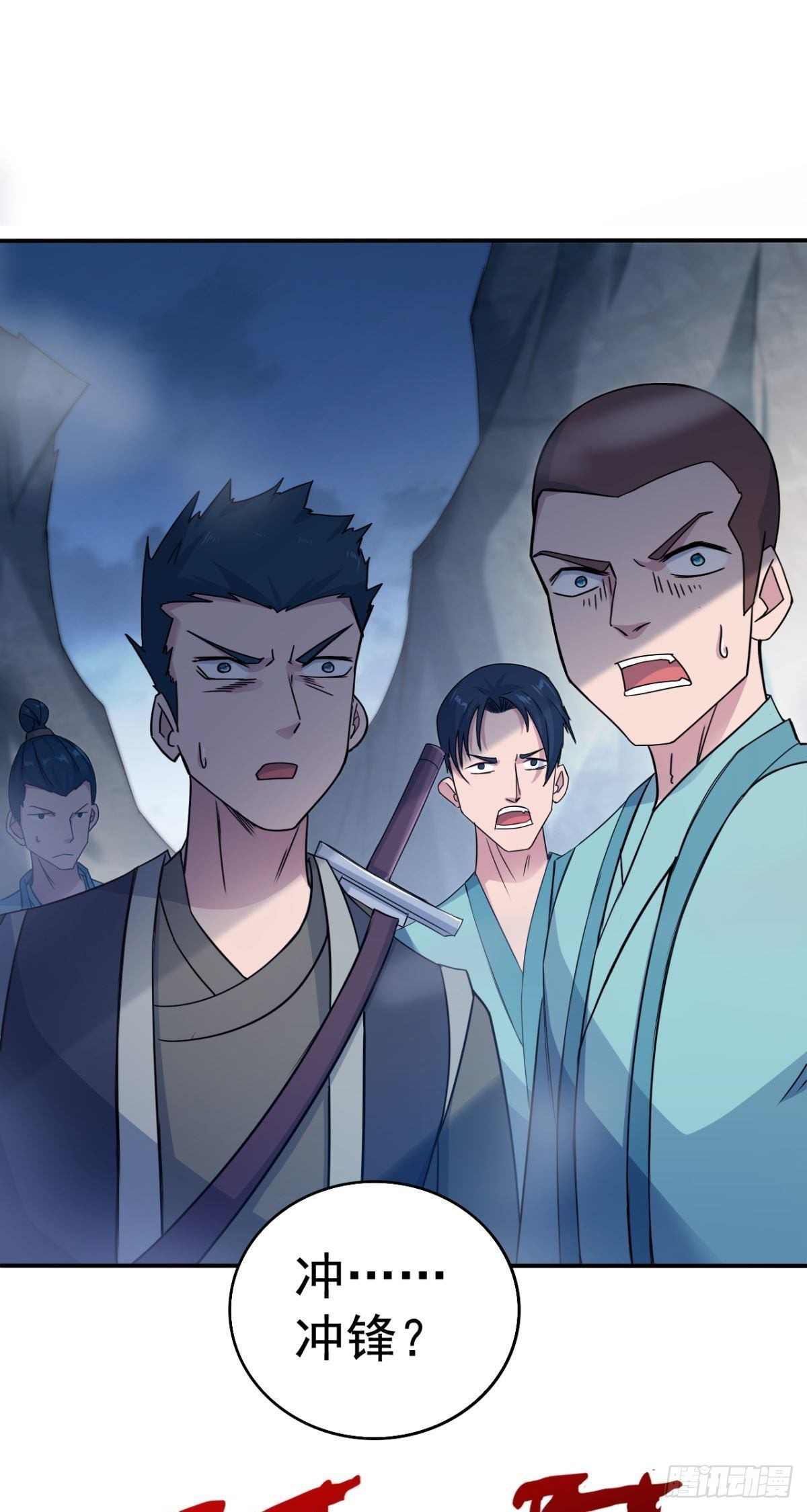 第38话 再遭围攻-第39话