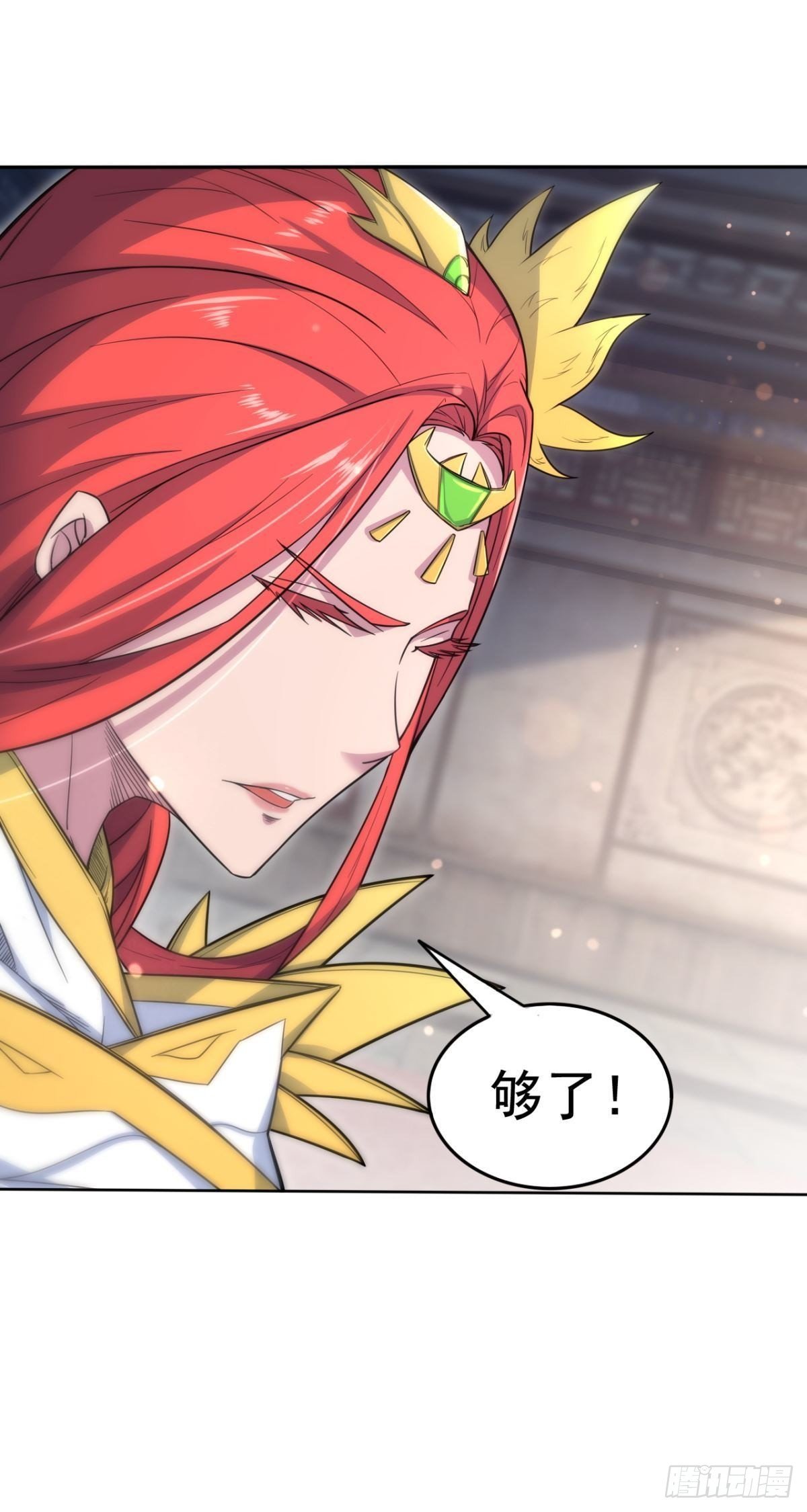 第38话 再遭围攻-第39话