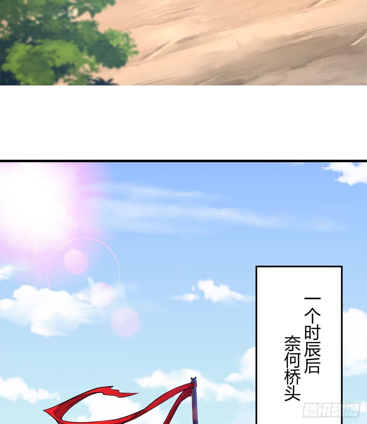 第4话 白长老，对不起(1/2)-第5话