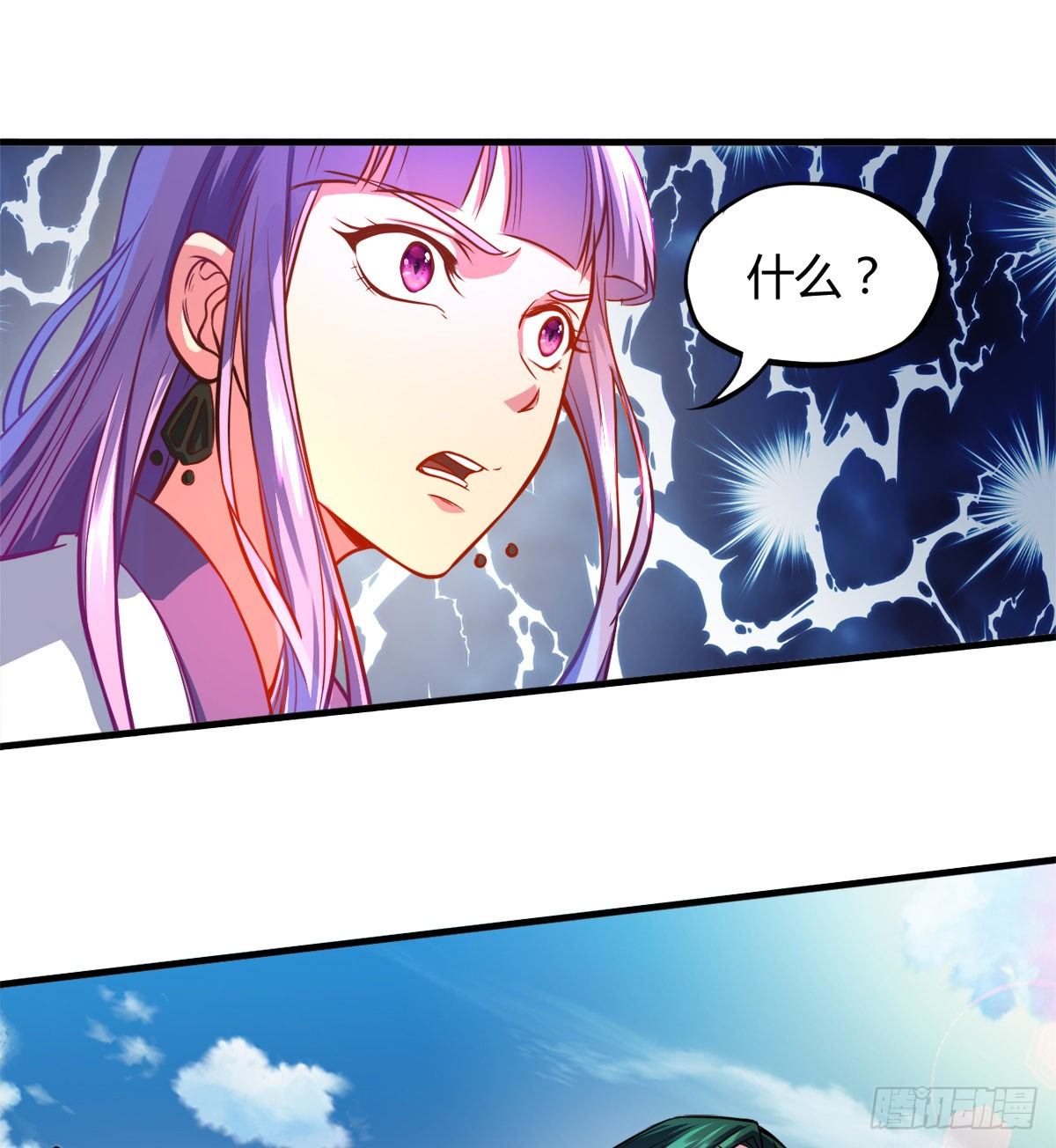 第4话 白长老，对不起(1/2)-第5话