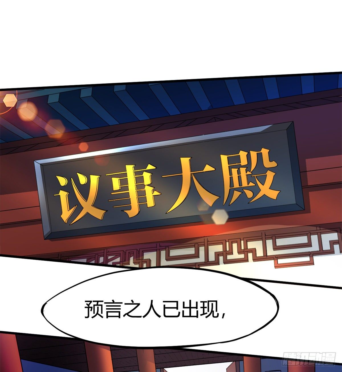第6话 变成瘸腿少女(1/2)-第7话