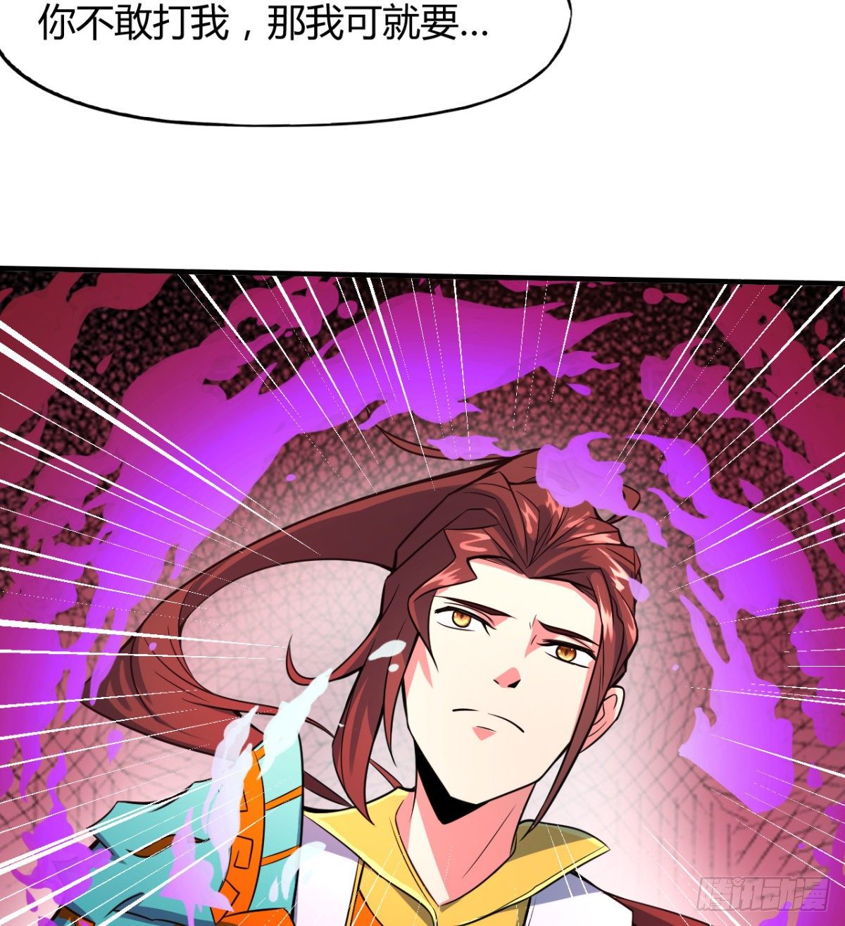 第8话 善变的柳师姐(1/2)-第9话