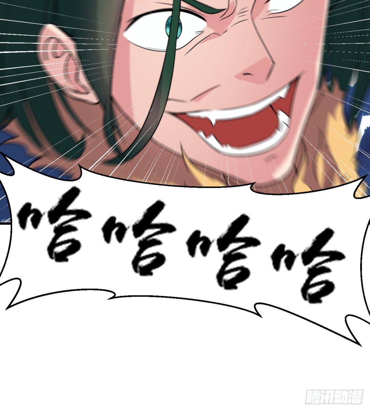 第8话 善变的柳师姐(1/2)-第9话