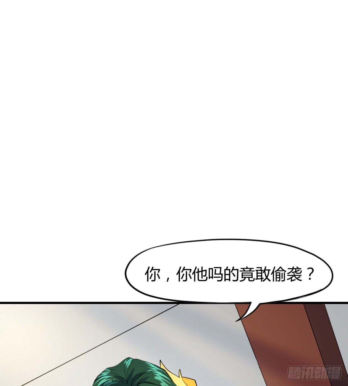 第8话 善变的柳师姐(1/2)-第9话