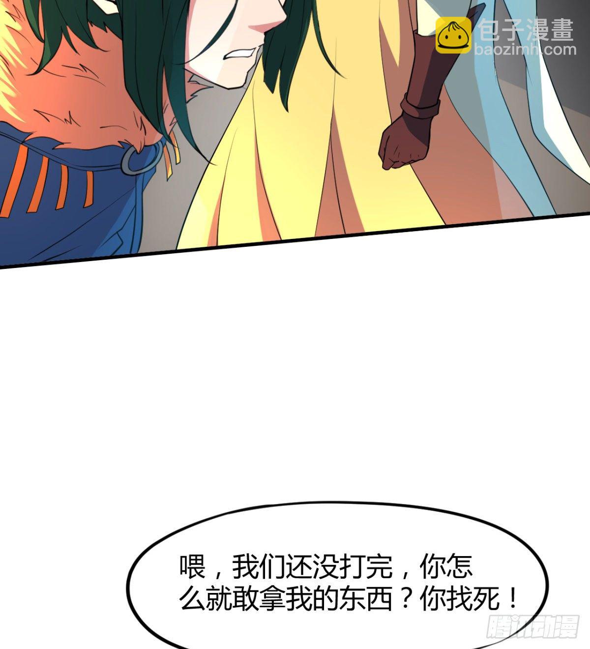 第8话 善变的柳师姐(1/2)-第9话