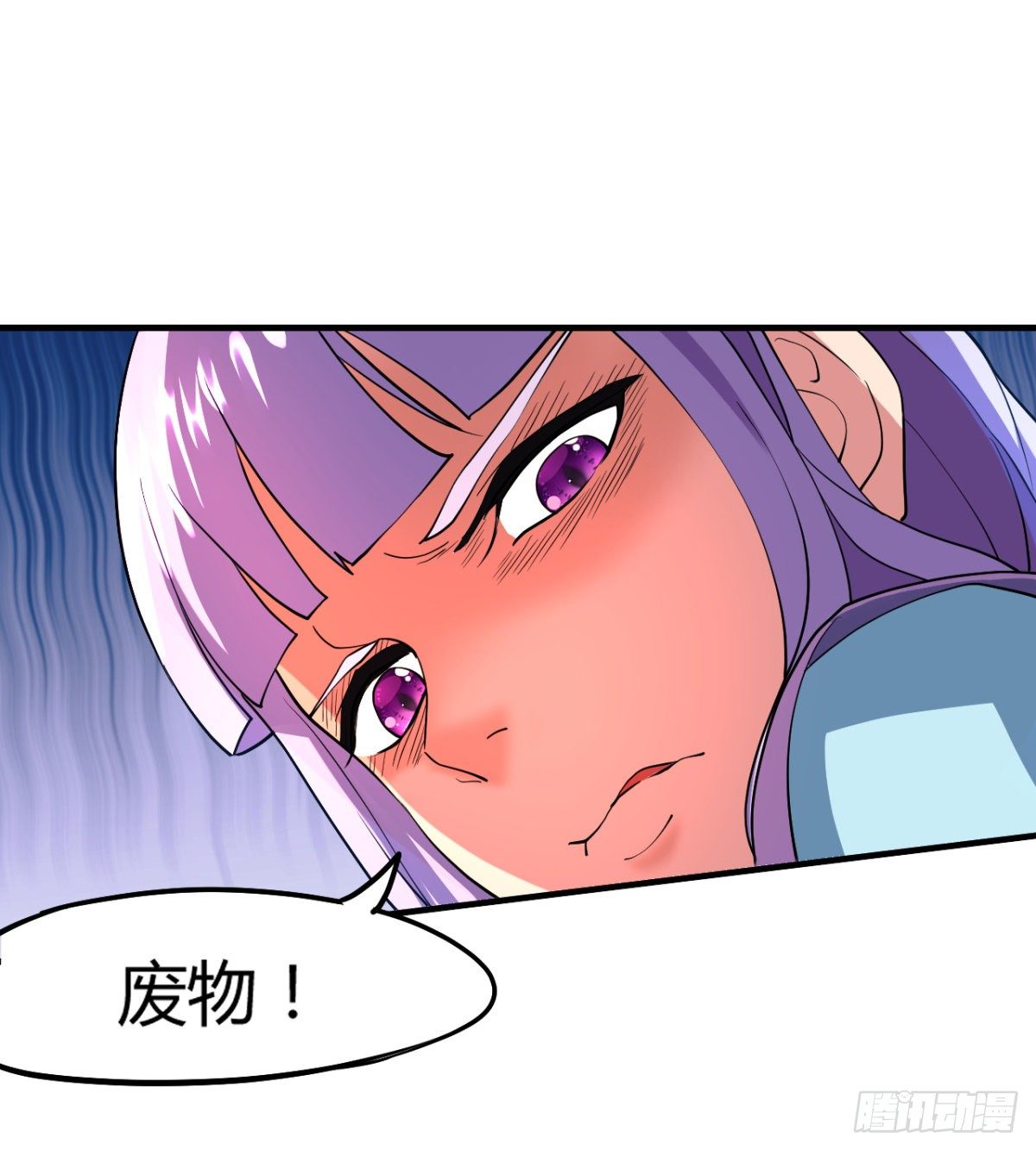 第8话 善变的柳师姐(1/2)-第9话
