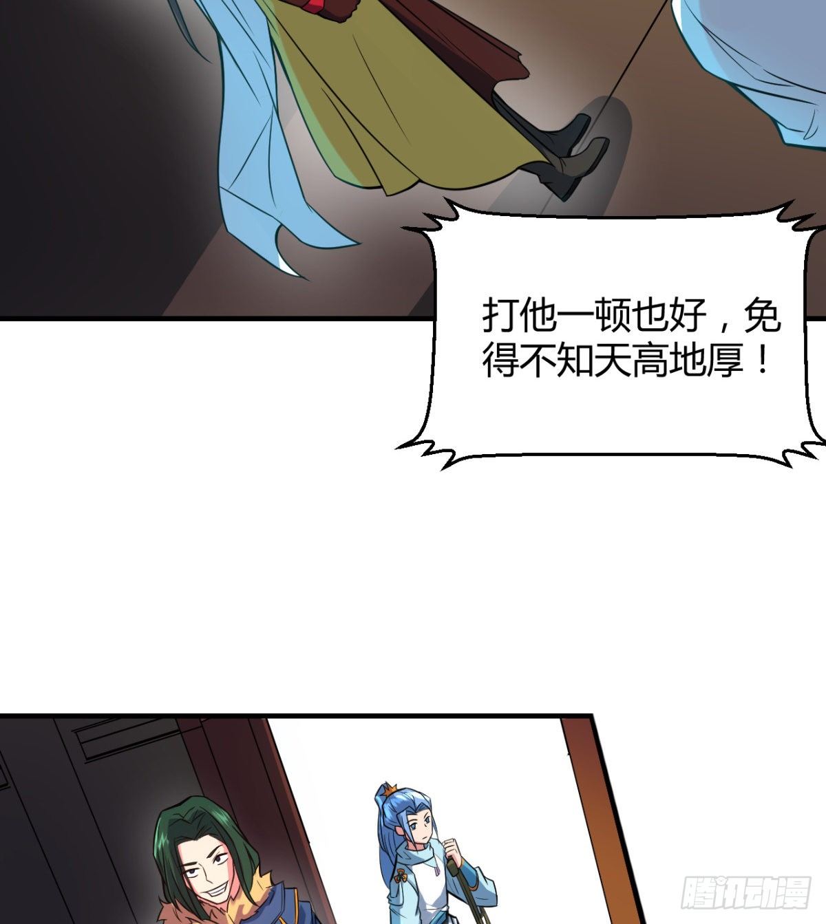 第8话 善变的柳师姐(1/2)-第9话