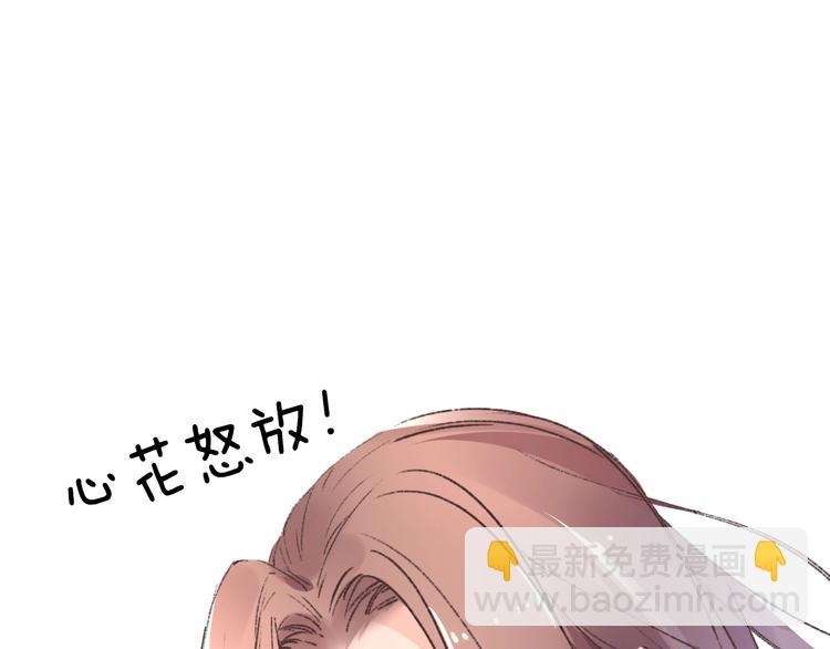 第1话 穿越成女太子？！(1/5)-第1话