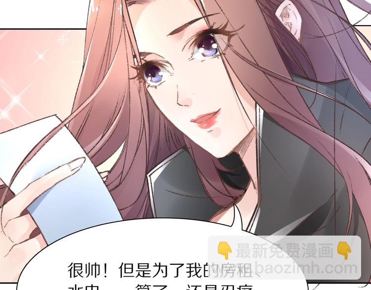 第1话 穿越成女太子？！(1/5)-第1话
