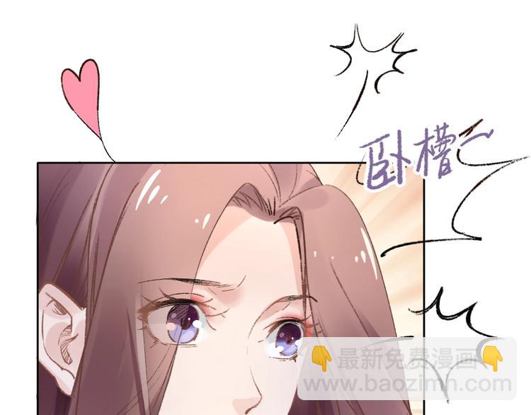 第1话 穿越成女太子？！(1/5)-第1话