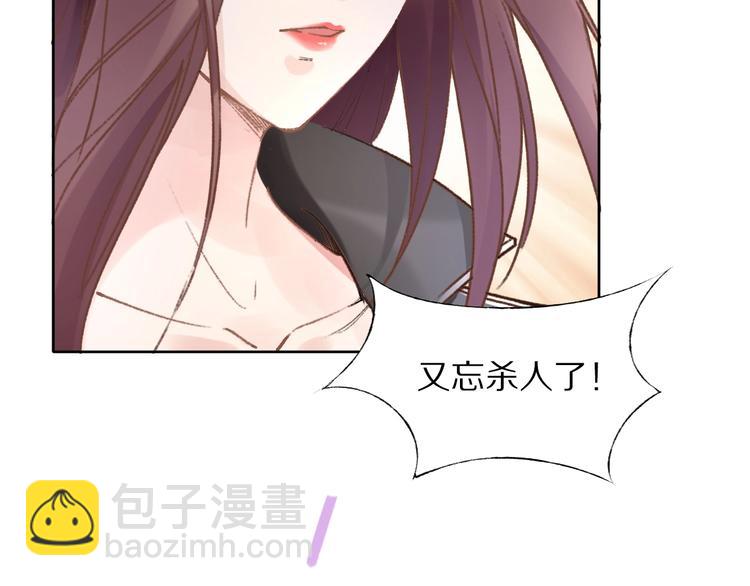 第1话 穿越成女太子？！(1/5)-第1话