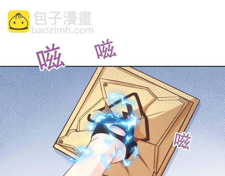 第1话 穿越成女太子？！(1/5)-第1话