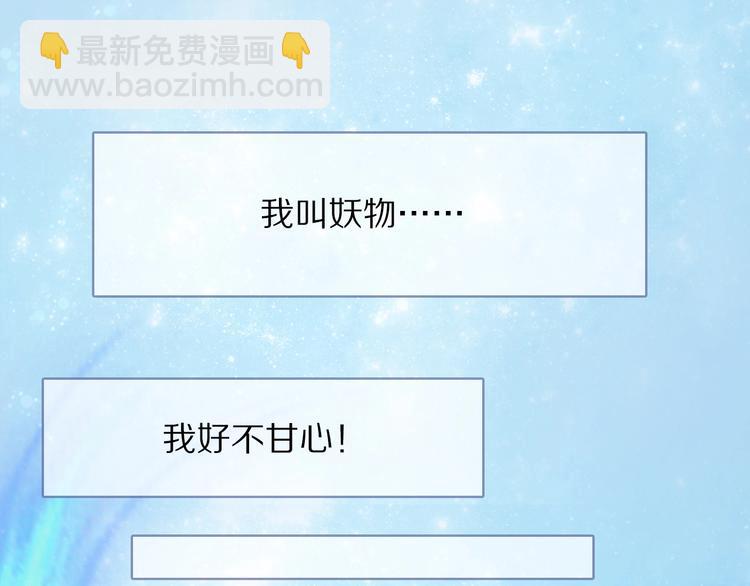 第1话 穿越成女太子？！(1/5)-第1话