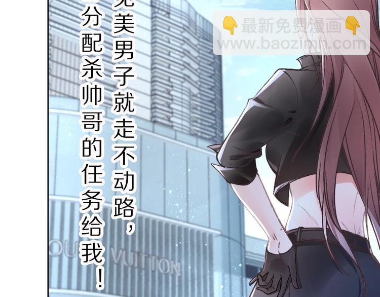 第1话 穿越成女太子？！(1/5)-第1话