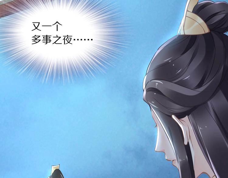 第11话 洗干净送进来~(1/3)-第11话