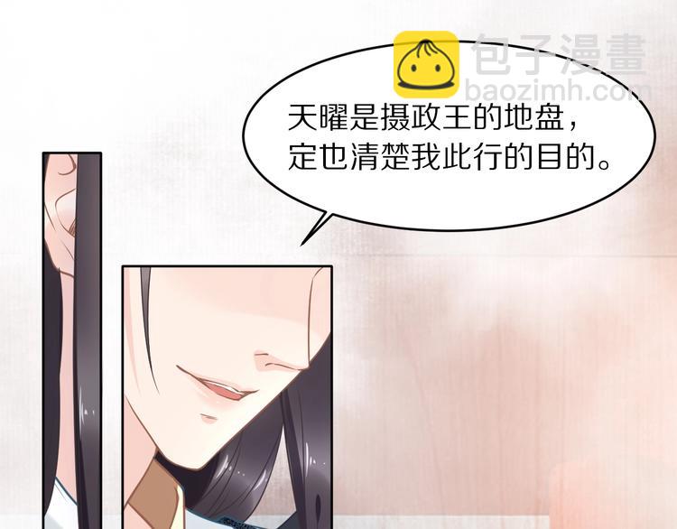 第11话 洗干净送进来~(1/3)-第11话