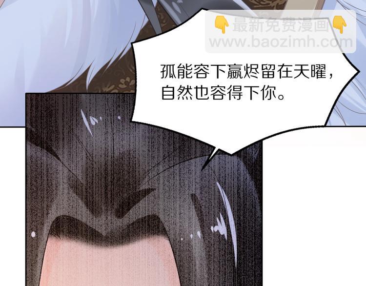 第11话 洗干净送进来~(1/3)-第11话