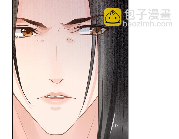 第11话 洗干净送进来~(1/3)-第11话