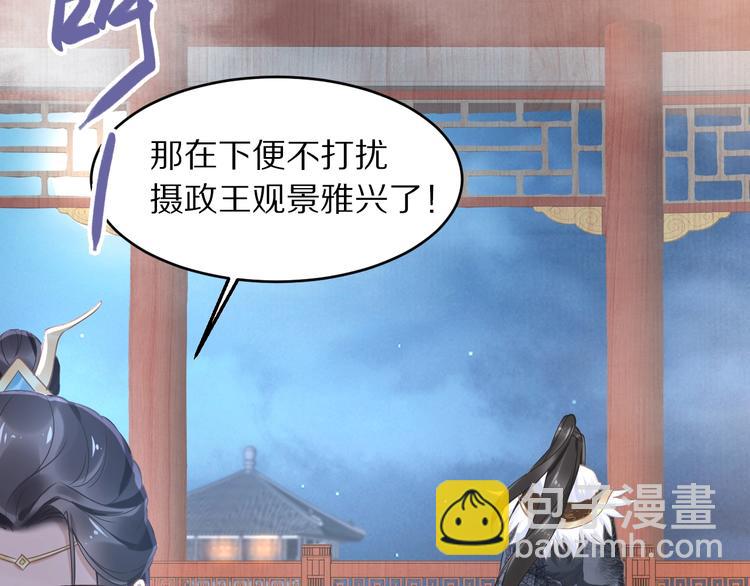 第11话 洗干净送进来~(1/3)-第11话