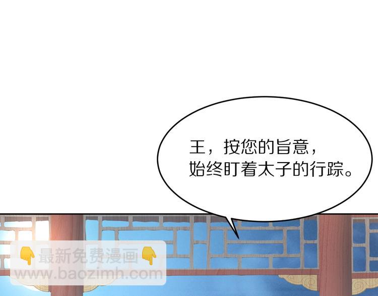 第11话 洗干净送进来~(1/3)-第11话