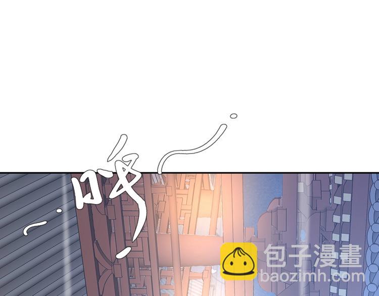 第11话 洗干净送进来~(1/3)-第11话