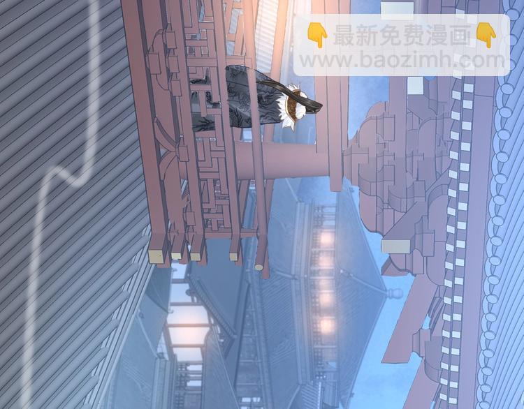 第11话 洗干净送进来~(1/3)-第11话