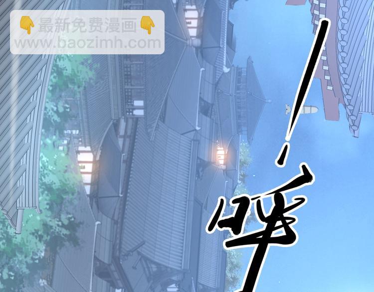 第11话 洗干净送进来~(1/3)-第11话