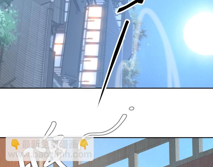 第11话 洗干净送进来~(1/3)-第11话