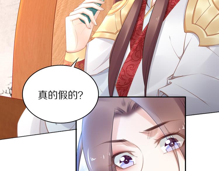 第101话 每次洗澡都来人(1/2)-第101话