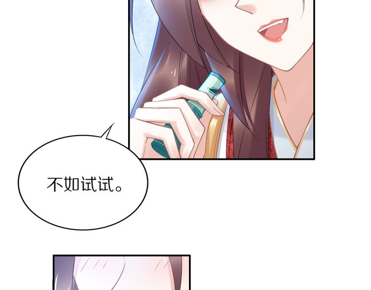 第101话 每次洗澡都来人(1/2)-第101话